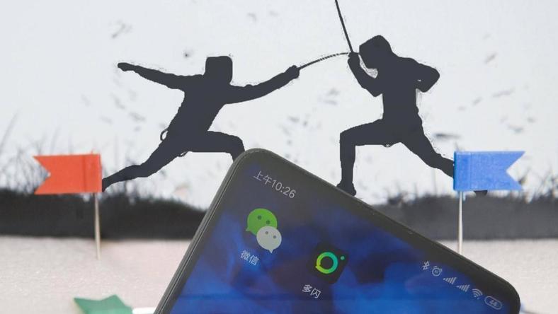 【虎嗅晚报】多闪举报与腾讯纠纷案的法院法官;上交所公布9家科创板受理企业名单